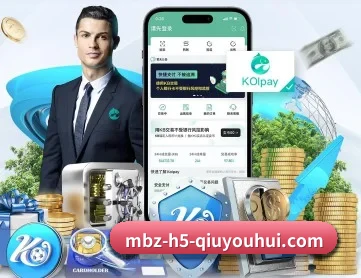 球友会 APP